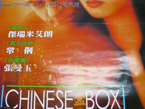 罗耀拉马利蒙特大学本科成绩单